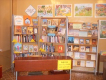 Отделы Центральной детской библиотеки