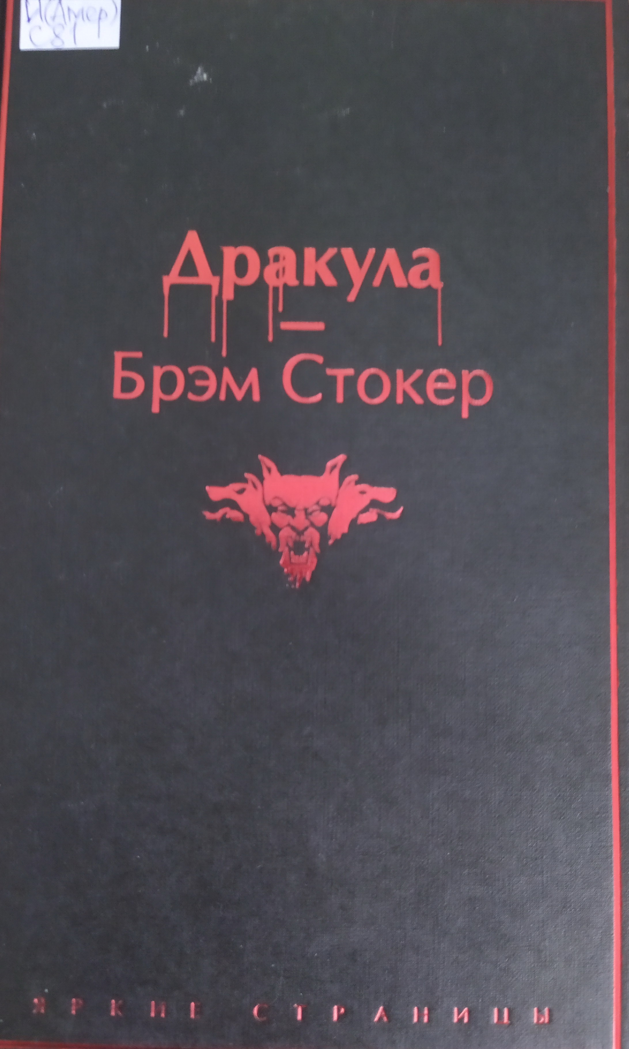 Новые книги, поступившие в Кирилловскую сельскую библиотеку, филиал № 21.  Книжные новинки. Ресурсы. НОВЫЕ ПОСТУПЛЕНИЯ. Муниципальное бюджетное  учреждение культуры «Рославльская межпоселенческая централизованная  библиотечная система»