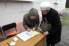 Большой Альбом Памяти
